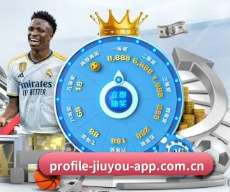 九游体育 APP（jiuyou）