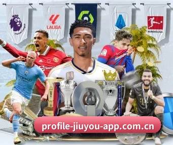 九游体育 APP（jiuyou-app）